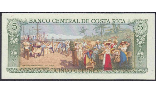 Коста Рика 5 колон 1983 г. (COSTA RICA 5 colones 1983) P 236d: UNC 