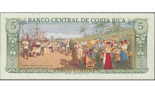 Коста Рика 5 колон 1986 г. (COSTA RICA 5 colones 1986) P 236d: UNC 