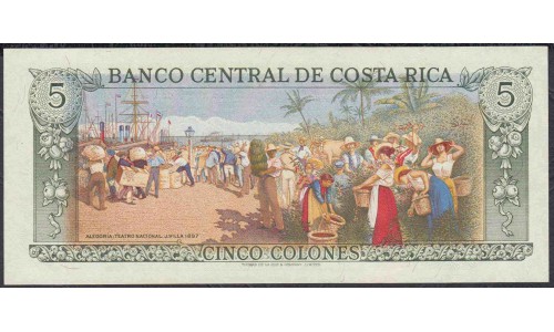 Коста Рика 5 колон 1990 г. (COSTA RICA 5 colones 1990) P 236e: UNC 
