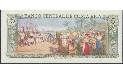 Коста Рика 5 колон 1992 г. (COSTA RICA 5 colones 1992) P 236e: UNC 