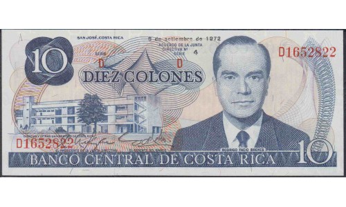 Коста Рика 10 колон 1972 г. (COSTA RICA 10 colones 1972 ) P 237a: UNC 
