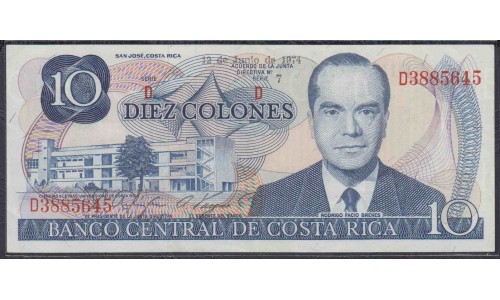 Коста Рика 10 колон 1974 г. (COSTA RICA 10 colones 1974) P 237a: aUNC 