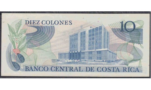 Коста Рика 10 колон 1985 г. (COSTA RICA 10 colones 1985 year) P237b:UNC