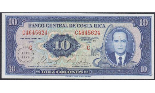 Коста Рика 10 колон 1971 года, Редкая Юбилейка!  (COSTA RICA 10 colones 1971) P242: UNC