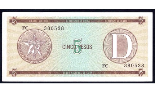 Куба валютное свидетельство 5 песо ND (CUBA exchange certificate 5 pesos ND) P FX34: UNC 