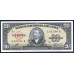 Куба 20 песо 1960 год (CUBA 20 pesos 1960) P 80с: UNC 