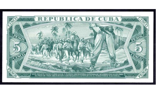 Куба 5 песо 1987 год (CUBA 5 pesos 1987) P 103с: UNC 
