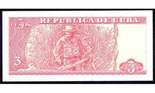 Куба 3 песо 2004 год (CUBA 3 pesos 2004) P 127а: UNC 