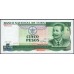 Куба 5 песо 1991 год (CUBA 5 pesos 1991) P 108a : UNC