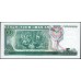 Куба 5 песо 1991 год (CUBA 5 pesos 1991) P 108a : UNC