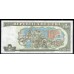 Куба 1 песо 1995 год (CUBA 1 pesos 1995) P 112: UNC 