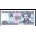 Куба 20 песо 2001 год (CUBA 20 pesos 2001) P 118c: UNC 