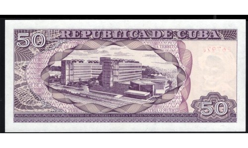 Куба 50 песо 1999 года (CUBA 50 pesos 1999) P119(2): UNC