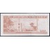 Куба 200 песо 2021 (CUBA 200 pesos 2021) P 130e: UNC
