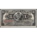 Куба 1 песо 1896 год (CUBA 1 peso 1896) P 47a: UNC 