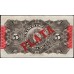 Куба 5 песо 1896 (CUBA 5 peso 1896) P48b : UNC