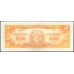 Куба 50 песо 1958 год (CUBA 50 pesos 1958 year) P81b:UNC