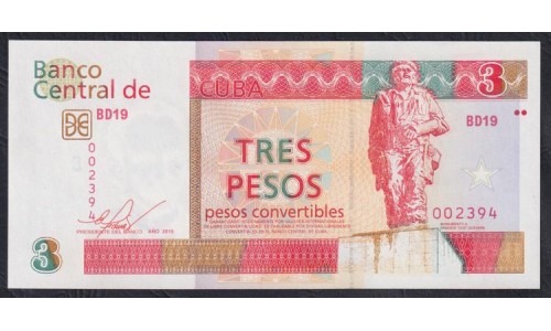 Куба конвертируемый песо 3 песо 2016 г. (Cuba pesos convertible 3 peso 2016) P FX 47c: UNC