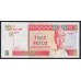 Куба конвертируемый песо 3 песо 2016 г. (Cuba pesos convertible 3 peso 2016) P FX 47c: UNC