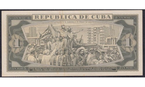 Куба 1 песо 1966 год (CUBA 1 peso 1966) P100a: UNC