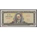 Куба 1 песо 1967 год, ОБРАЗЕЦ, 018621 (CUBA 1 peso 1967, SPECIMEN) P102as: UNC