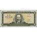Куба 1 песо 1967 год (CUBA 1 peso 1967 year) P102a: UNC
