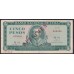 Куба 5 песо 1970 год, ОБРАЗЕЦ, 004607 (CUBA 5 pesos 1970, SPECIMEN) P103bs: XF/aUNC