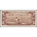 Куба 10 песо 1970 год, Образец (CUBA 10 pesos 1970 Specimen) P 104а(s) : UNC