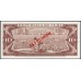 Куба 10 песо 1978 год, Образец (CUBA 10 pesos 1978 Specimen) P 104b(s) : UNC