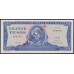 Куба 20 песо 1971 год (CUBA 20 pesos 1971) P 105as: UNC SPECIMEN