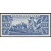 Куба 20 песо 1971 год (CUBA 20 pesos 1971) P 105as: UNC SPECIMEN