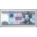 Куба 20 песо 2015 (CUBA 20 pesos 2015) P122j : UNC