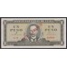 Куба 1 песо 1961 год, ОБРАЗЕЦ! РАРИТЕТ!!! С подписью товарища Че Гевара!!(CUBA 1 peso 1961, SPECIMEN) P 94s: UNC--