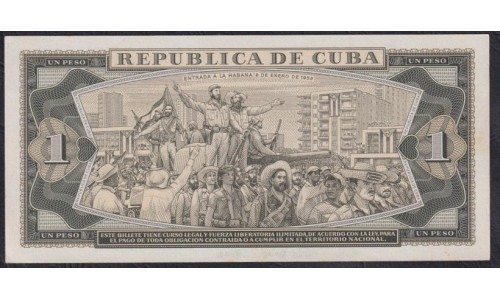 Куба 1 песо 1961 год, ОБРАЗЕЦ! РАРИТЕТ!!! С подписью товарища Че Гевара!!(CUBA 1 peso 1961, SPECIMEN) P 94s: UNC--