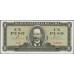 Куба 1 песо 1961 год (CUBA 1 peso 1961) P 94: UNC