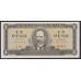 Куба 1 песо 1964 год (CUBA 1 peso 1964) P 94b: UNC