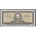 Куба 1 песо 1965 год (CUBA 1 peso 1965) P 94c: UNC