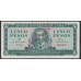 Куба 5 песо 1961 год, ОБРАЗЕЦ! РАРИТЕТ!!! С подписью товарища Че Гевара!!(CUBA 5 pesos 1961, SPECIMEN) P 95s: aUNC/UNC