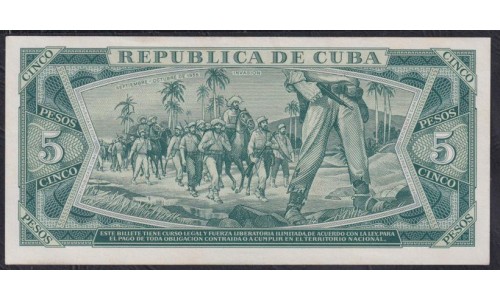 Куба 5 песо 1961 год, ОБРАЗЕЦ! РАРИТЕТ!!! С подписью товарища Че Гевара!!(CUBA 5 pesos 1961, SPECIMEN) P 95s: aUNC/UNC