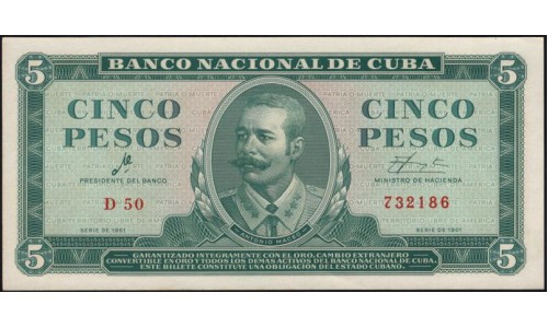 Куба 5 песо 1961 год (CUBA 5 pesos 1961) P 95a: UNC-