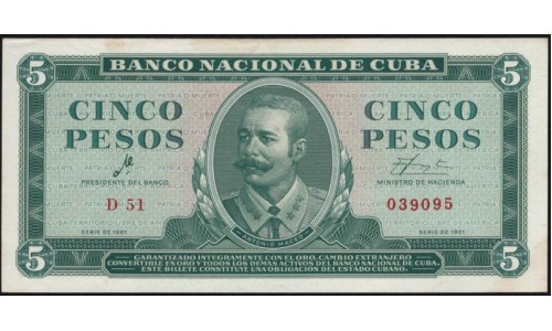 Куба 5 песо 1961 год (CUBA 5 pesos 1961) P 95a: UNC 