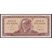 Куба 10 песо 1961 год, ОБРАЗЕЦ! РАРИТЕТ!!! С подписью товарища Че Гевара!!(CUBA 10 pesos 1961, SPECIMEN) P 96s: aUNC/UNC