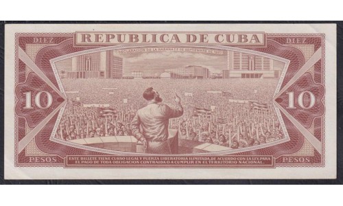 Куба 10 песо 1961 год, ОБРАЗЕЦ! РАРИТЕТ!!! С подписью товарища Че Гевара!!(CUBA 10 pesos 1961, SPECIMEN) P 96s: aUNC/UNC