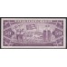 Куба 50 песо 1961 год, ОБРАЗЕЦ! РАРИТЕТ!!! С подписью товарища Че Гевара!!(CUBA 50 pesos 1961, SPECIMEN) P 98s: UNC--