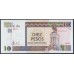 Куба конвертируемый песо 10 песо 2007 (Cuba pesos convertible 10 peso 2007)  P FX49: UNC