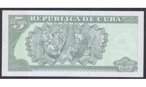Куба 5 песо 2007 год (CUBA 5 pesos 2007) P 116j: UNC 