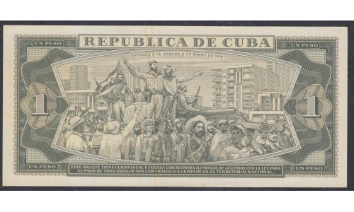Куба 1 песо 1966 год (CUBA 1 peso 1966) P100a: UNC