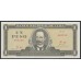 Куба 1 песо 1972 год (CUBA 1 peso 1972) P 100a: UNC