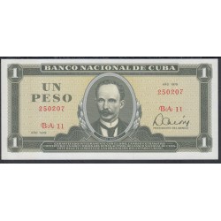Куба 1 песо 1979 год (CUBA 1 peso 1979 year) P102b: UNС
