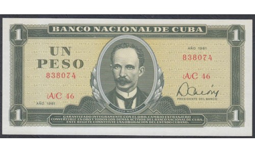 Куба 1 песо 1981 год (CUBA 1 peso 1981 year) P102b: UNС